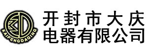 電壓互感器_真空斷路器_開(kāi)封市大慶電器有限公司-開(kāi)封市大慶電器有限公司,始建于1990年，,主要生產(chǎn)永磁高壓真空斷路器、斷路器控制器、高低壓電流、電壓互感器,及各種DMC壓制成型制品